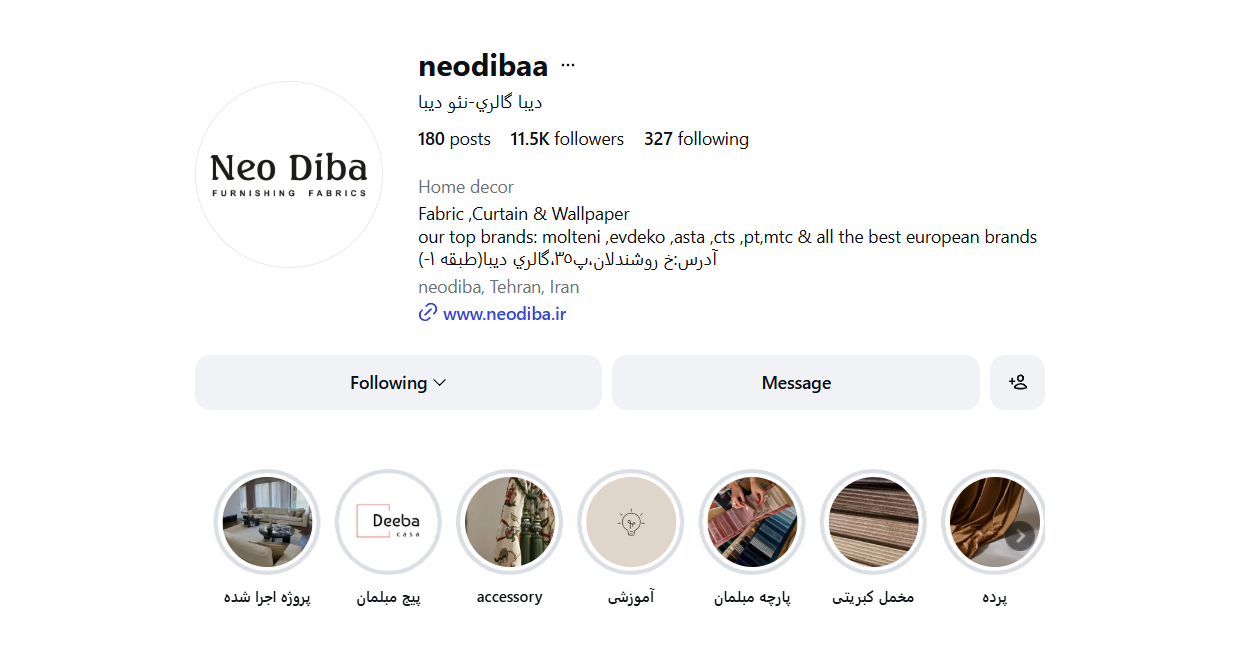 صفحه اینستا گرام